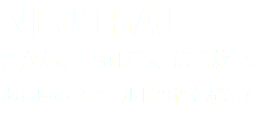 フィールドの枠を超えて