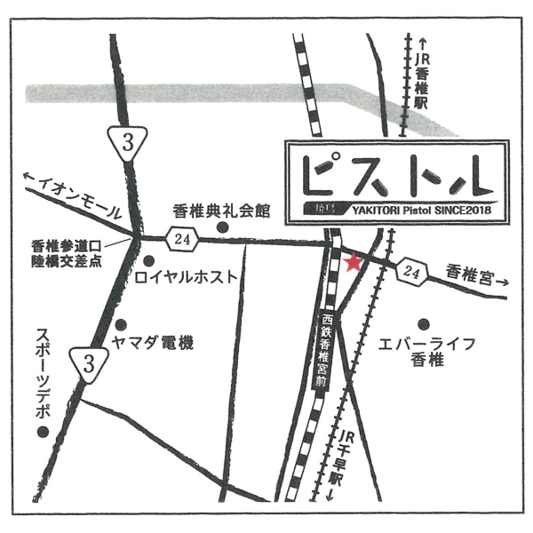 ピストルマップ